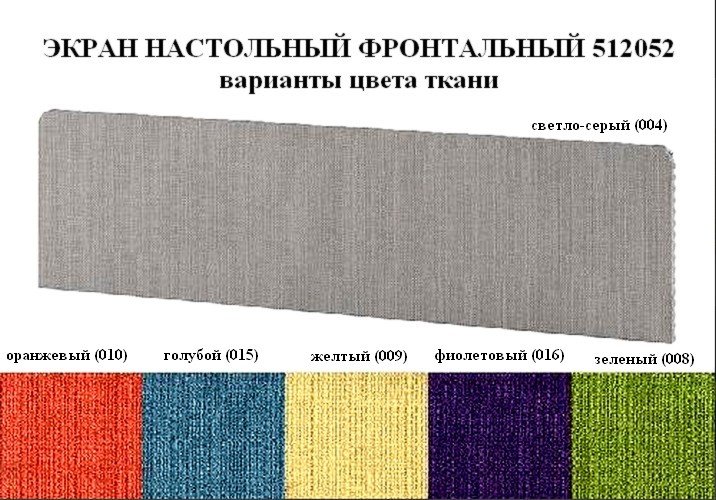 Современная стойка-ресепшн Инновация - вид 3