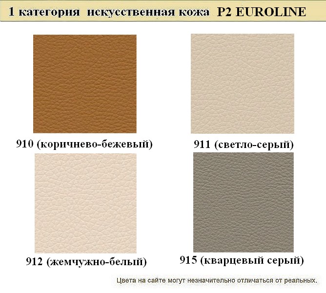 Офисный диван из кожзама Графит - вид 19