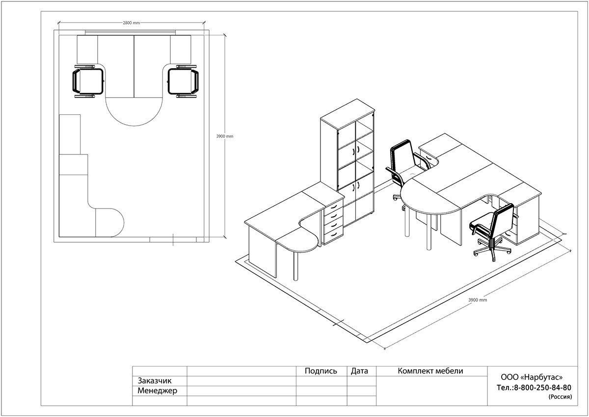 Модульная мебель для офиса ЭДЕМ - вид 8