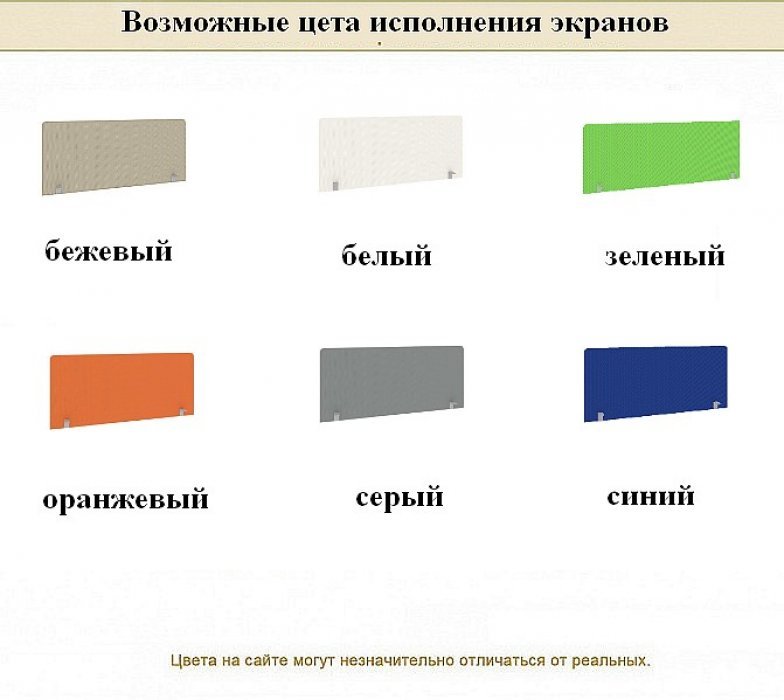 Модульная мебель для офиса NOVA S - вид 7