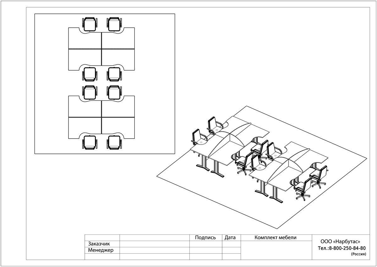 Модульная мебель для офиса Монолит - вид 6