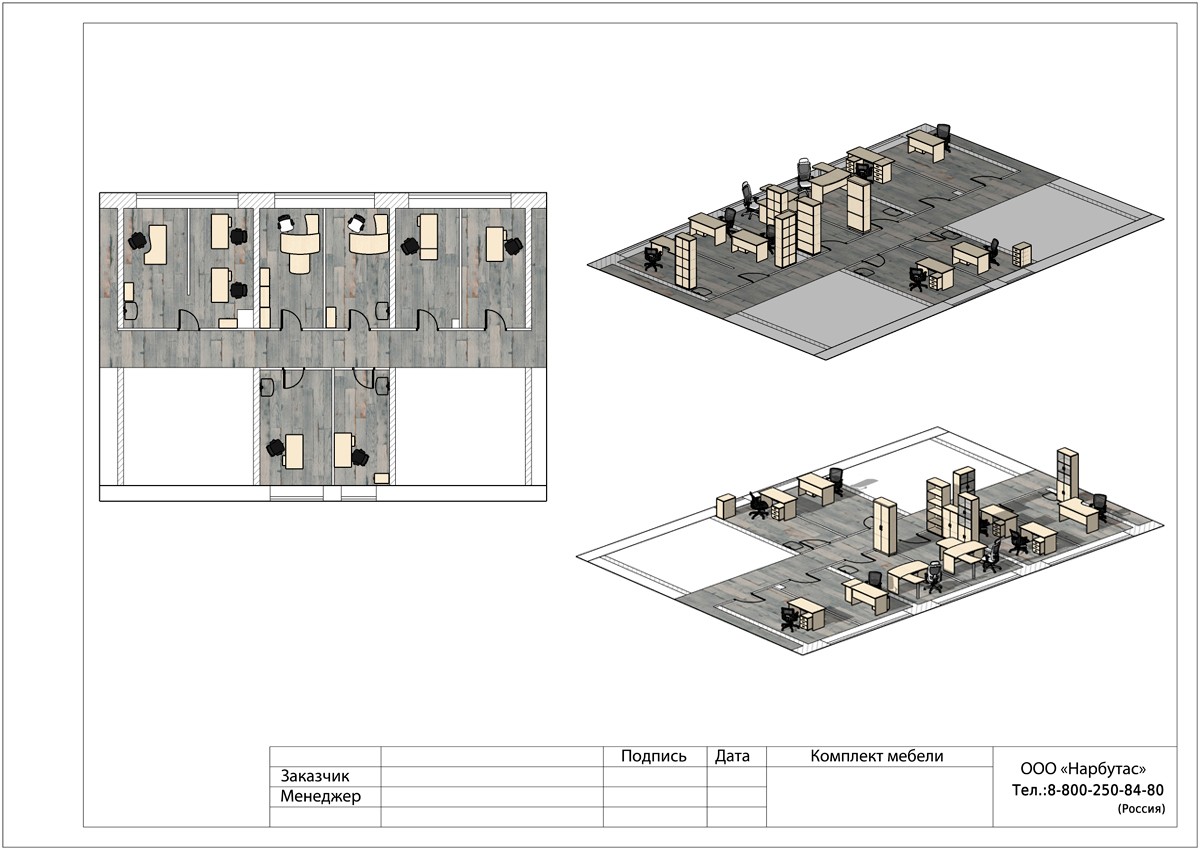 Модульная мебель для офиса Монолит - вид 7