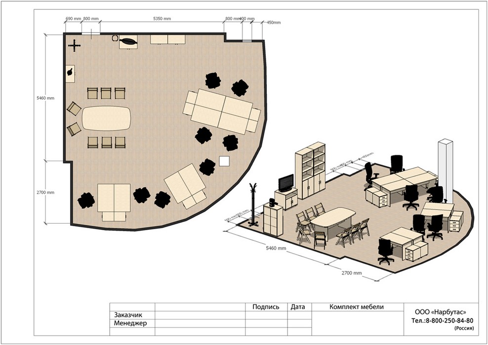 Модульная мебель для офиса Монолит - вид 8