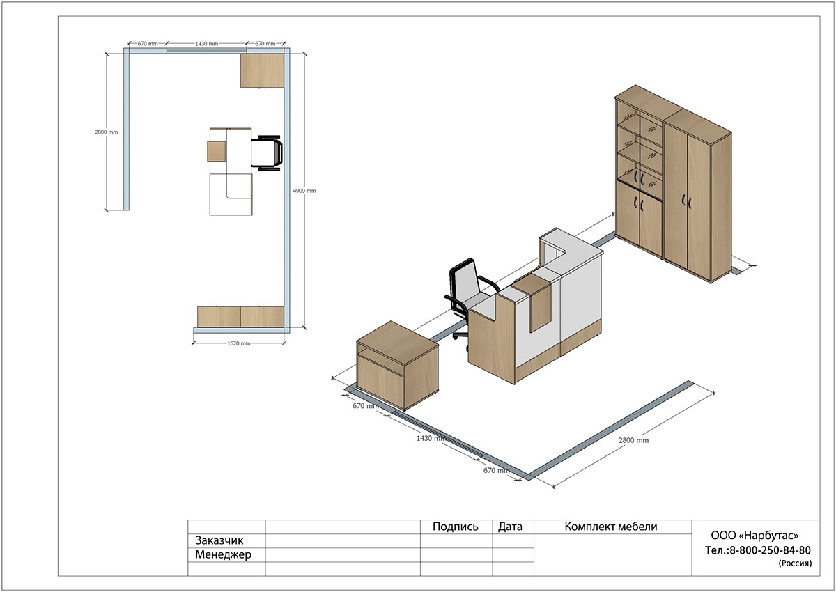 Прямой ресепшн Style - вид 18