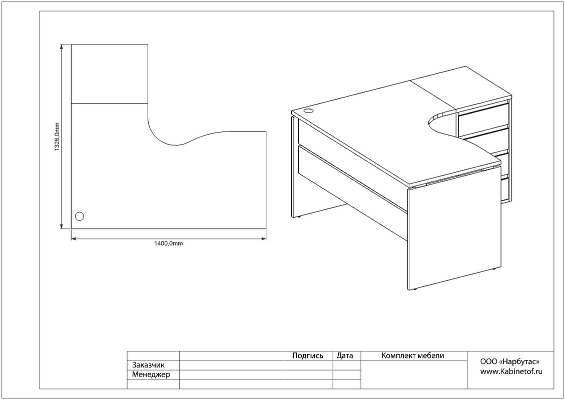Модульная мебель для офиса VITA - вид 8