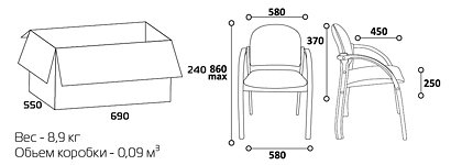Компьютерный офисный стул CHAIRMAN 659 Джуно - вид 6